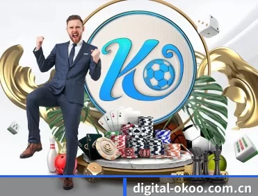 digital-okoo.com.cn APP 深度功能